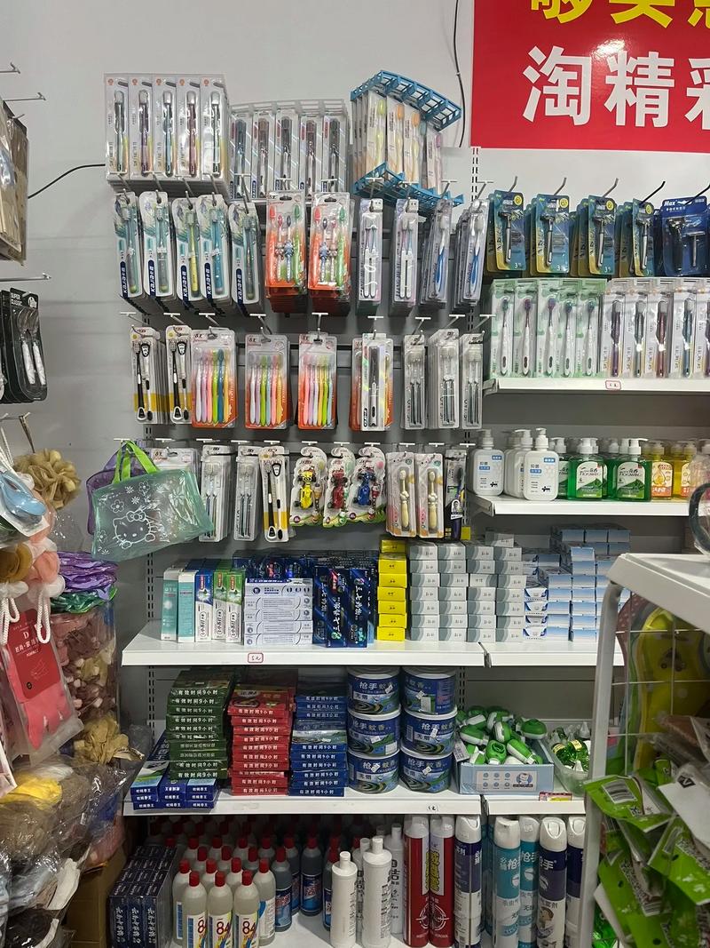 誠信經(jīng)營，點(diǎn)亮實(shí)體日用百貨店的溫馨之光