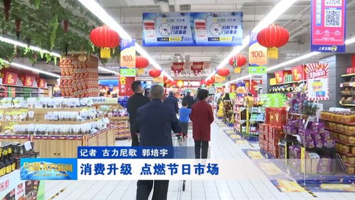 消費(fèi)升級浪潮下，日用品百貨如何點(diǎn)燃節(jié)日市場新引擎？