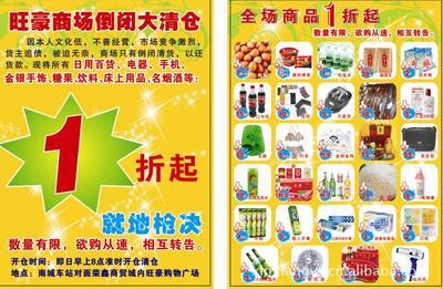 專業(yè)畫冊設(shè)計(jì)印刷一站式服務(wù) 打造高品質(zhì)產(chǎn)品目錄